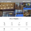 파두스 캐롬 클럽 이미지