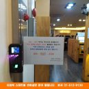 레인보우무인매장
