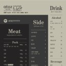 아토즈(AtoZ) 이미지