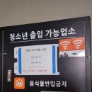 스타동전노래연습장 이미지