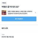 해변농장 | [냐짱] 판랑사막투어 후기 / 항라이 해변 / 포도 농장 / 판랑 사막 / 포롱자라이 / 포시즌 레스토랑