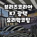 브리즈부산점 이미지