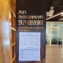 (주)창조시스템 이미지