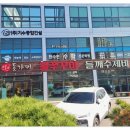 돗가비불쭈꾸미 이미지