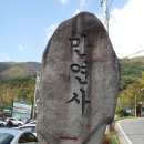 유천리 삼거리 이미지