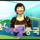 중국여행을 위한 회화 이미지