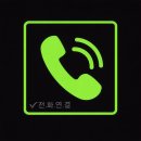 포포PC방 신림1호점 | 신림 POPO PC방 라인LED전광판 설치 P3모듈