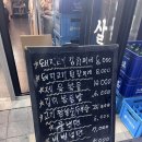 사계명가 한돈한우(No 9) | [경기 하남/미사] 가성비 갑 미사 삽겹살 소고기 맛집 사계명가 한돈한우 No9