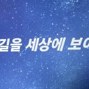 어린왕자피아노학원 | 39. 비밀번호127 - 사랑하는 김ㅇㅇ 답장을 씁니다