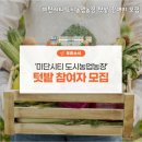 일환농장 이미지