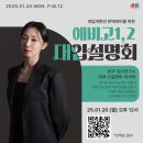 탑국어2관국어교습소 네이버블로그