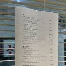 밀물소이