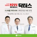척메디칼 네이버블로그