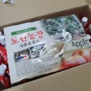 보현농장 이미지