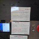 우리동네 | 수원 KT위즈파크 인근 회전초밥 맛집 '우리동네 스시카야' 후기