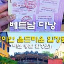 포엔분짜 이미지