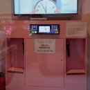 퍼니퍼니피시방 이미지