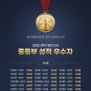 정선생영어특과학원