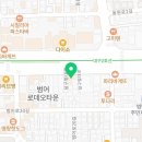 엠디에스수성