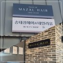 속초매직 이미지