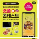 치킨마루(명륜도영점) 이미지