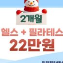 헬스보이짐 NC대전유성점 네이버블로그