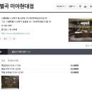 뉴타운한식뷔페 이미지