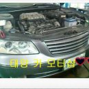 태양카모터샵 이미지