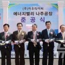 (주)이우티이씨 이미지