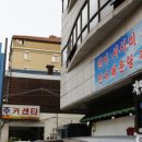 어도일식 이미지