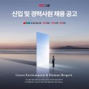 동양건설정보 이미지