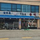 남면 농협옆 이미지