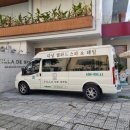 빌라드키즈 이미지