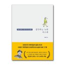 생각하는늑대