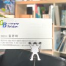 지비솔루션 네이버블로그