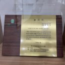 괴산부부한의원 이미지