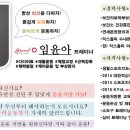 야탑명품스크린골프 이미지