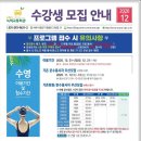 수원시녹색교통회관 이미지