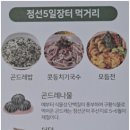 다동식품 이미지