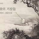 호림기획 이미지