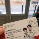 로페아랑 이미지