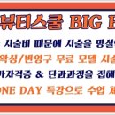 더블유뷰티네일