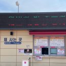 장미원내부 이미지