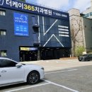 더케이365치과병원 이미지