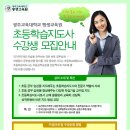 광주교육대학교 이미지