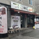 뼈삼 이미지