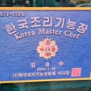 예원숯불갈비 이미지