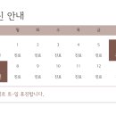 온리한의원 이미지