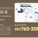 서울더웃는치과의원 이미지