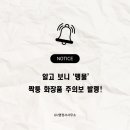 도윤유통